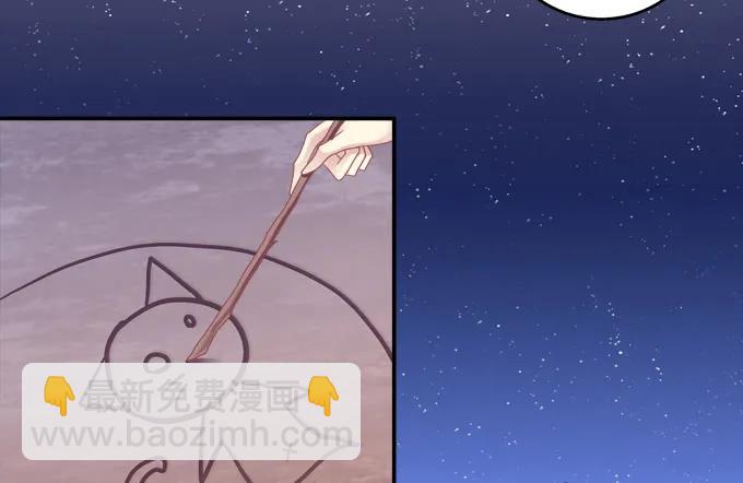 迷之救兵-第115话