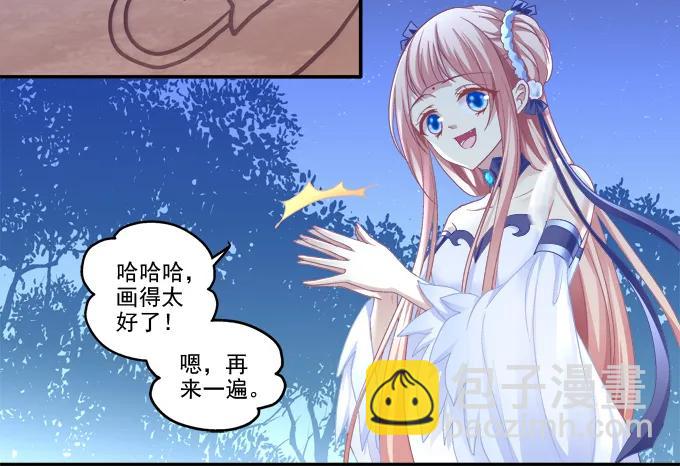 迷之救兵-第115话