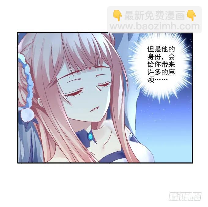 迷之救兵-第115话