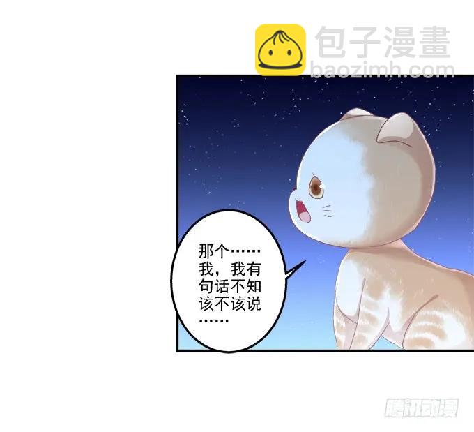 乔装潜入(1/2)-第117话