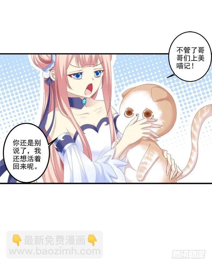 乔装潜入(1/2)-第117话