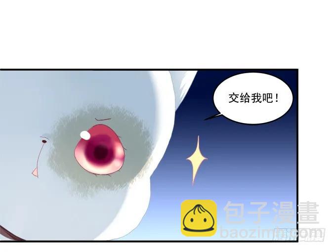 乔装潜入(1/2)-第117话