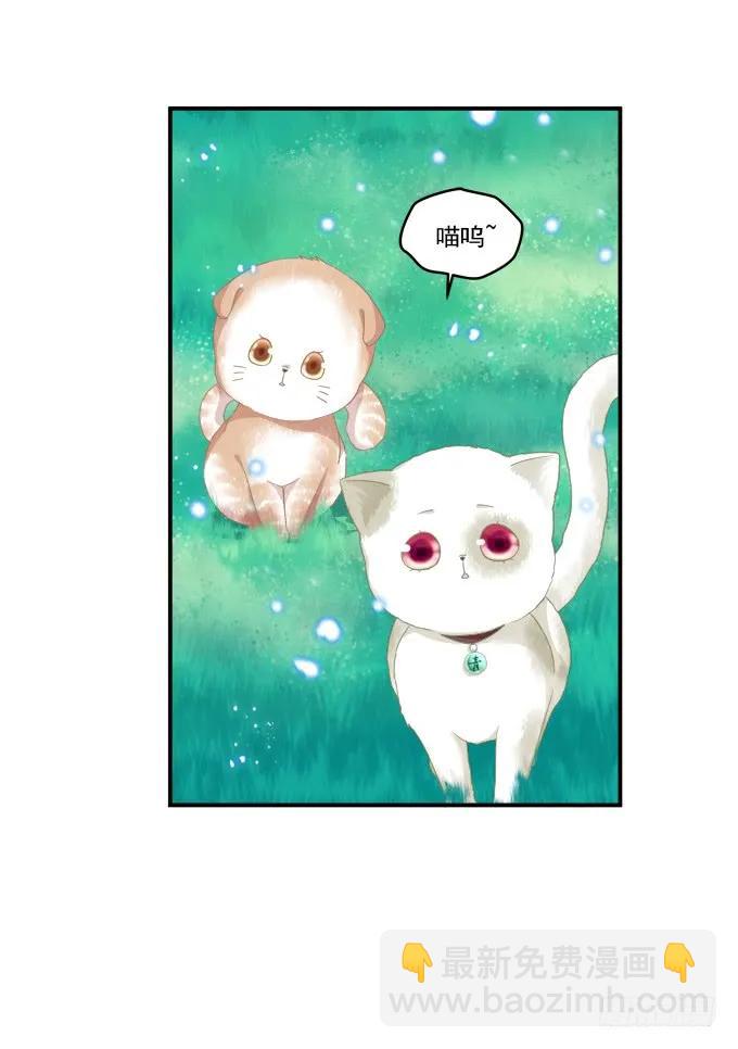 乔装潜入(1/2)-第117话