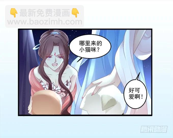 乔装潜入(1/2)-第117话