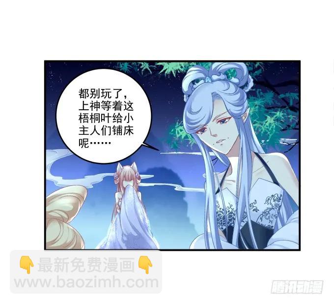 乔装潜入(1/2)-第117话