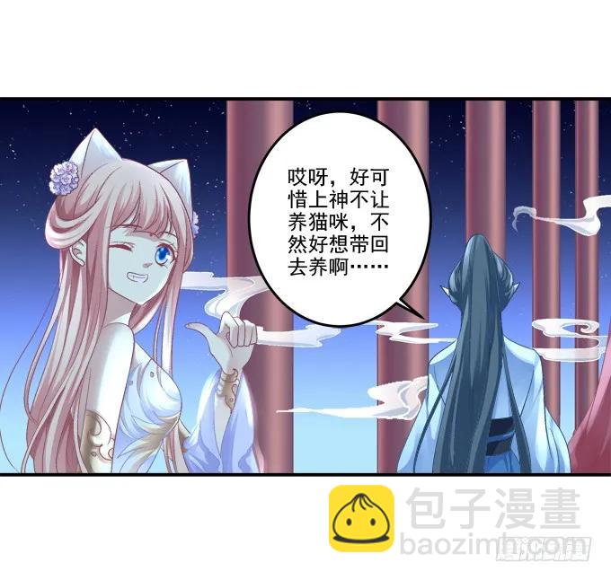 乔装潜入(1/2)-第117话