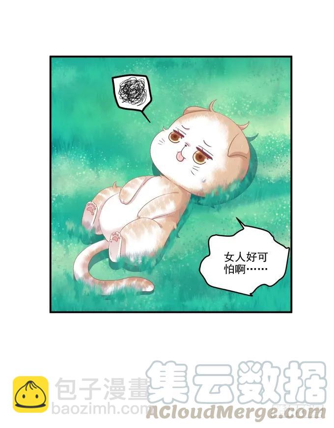 乔装潜入(1/2)-第117话