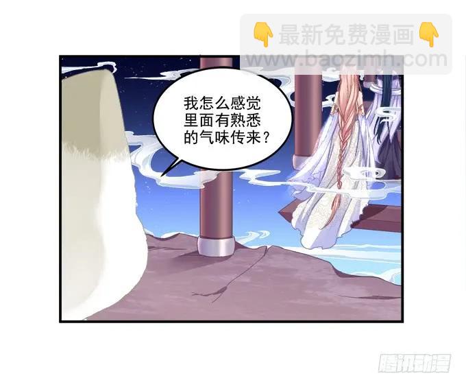 乔装潜入(1/2)-第117话