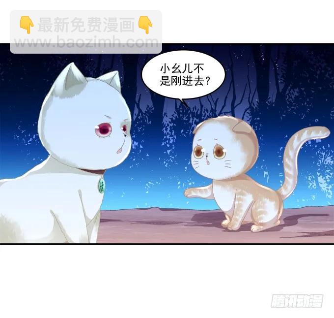 乔装潜入(1/2)-第117话