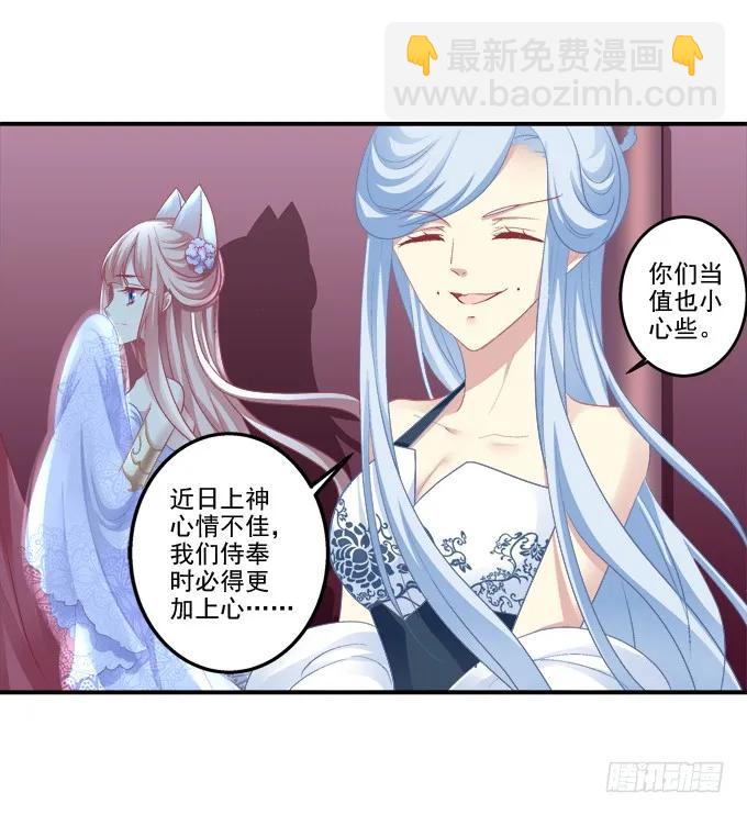 乔装潜入(1/2)-第117话