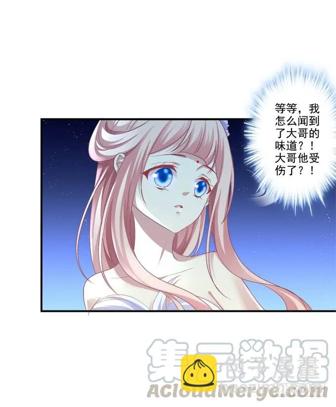 乔装潜入(1/2)-第117话