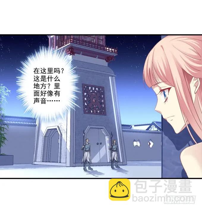 乔装潜入(1/2)-第117话