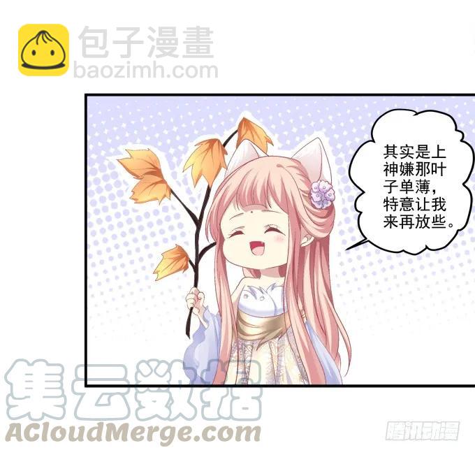 乔装潜入(1/2)-第117话