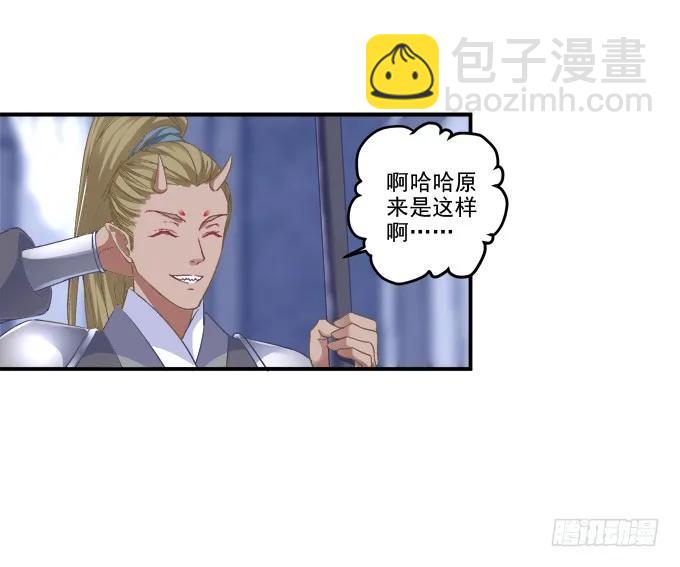 乔装潜入(1/2)-第117话