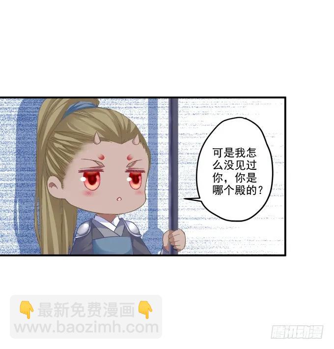 乔装潜入(1/2)-第117话