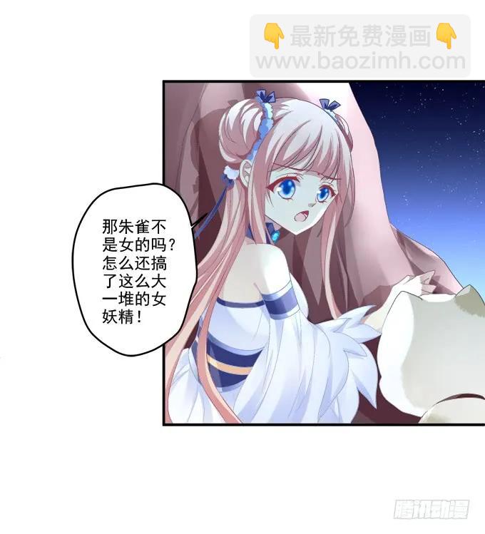 乔装潜入(1/2)-第117话