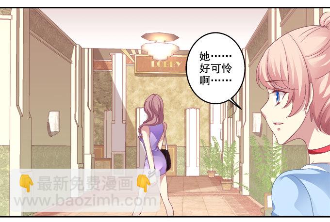我只会卖萌？-第13话