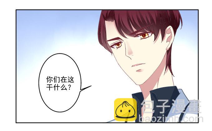 我只会卖萌？-第13话