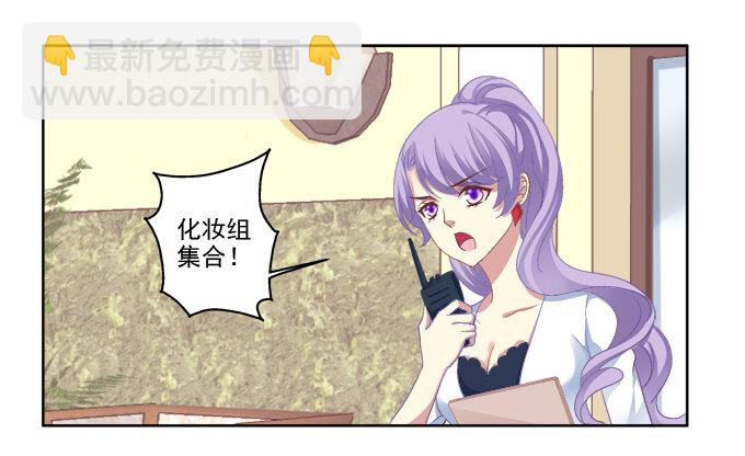 我只会卖萌？-第13话