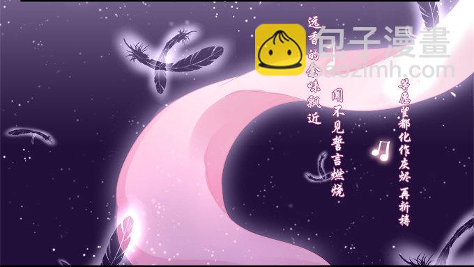 我只会卖萌？-第13话