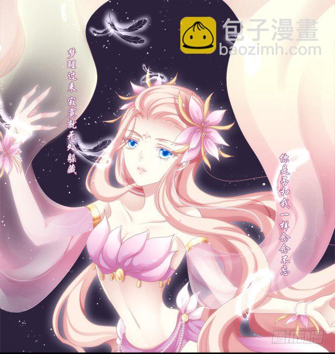 我只会卖萌？-第13话