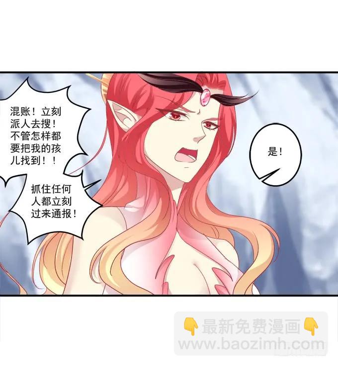 濒临绝境(1/2)-第119话