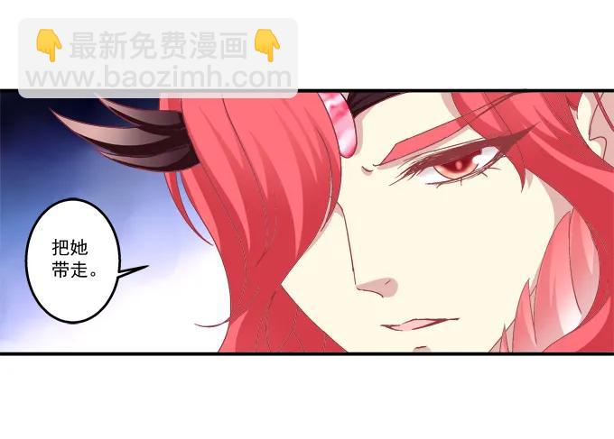濒临绝境(1/2)-第119话