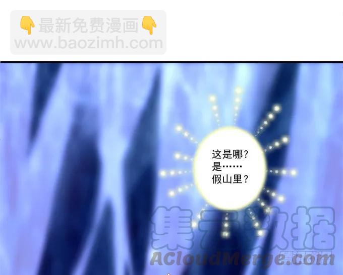 濒临绝境(1/2)-第119话