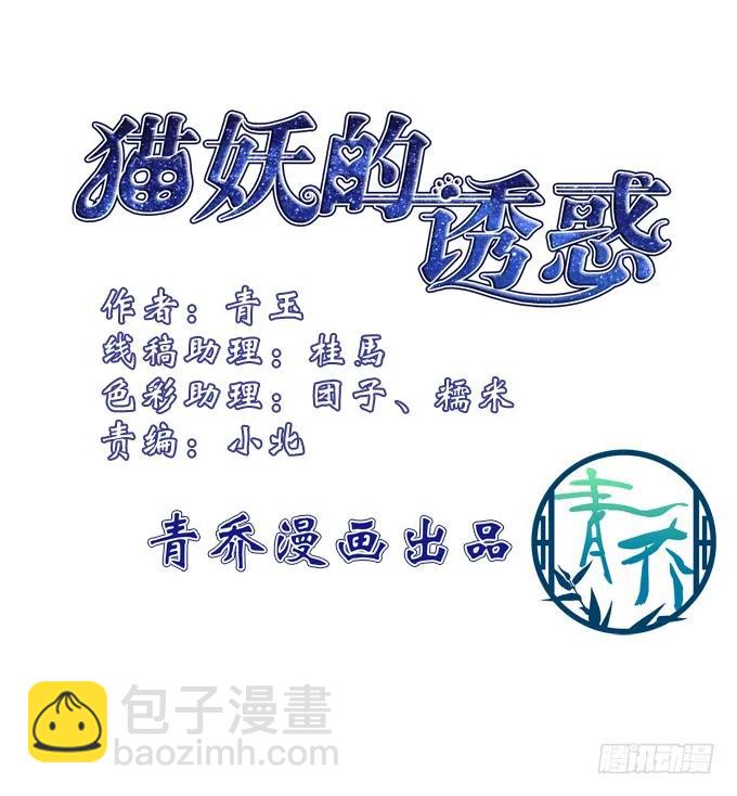 濒临绝境(1/2)-第119话