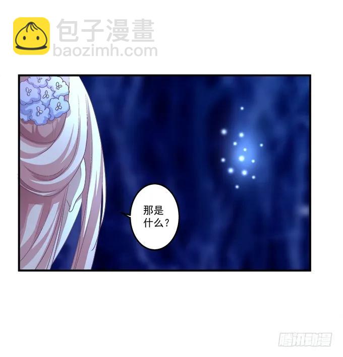 濒临绝境(1/2)-第119话