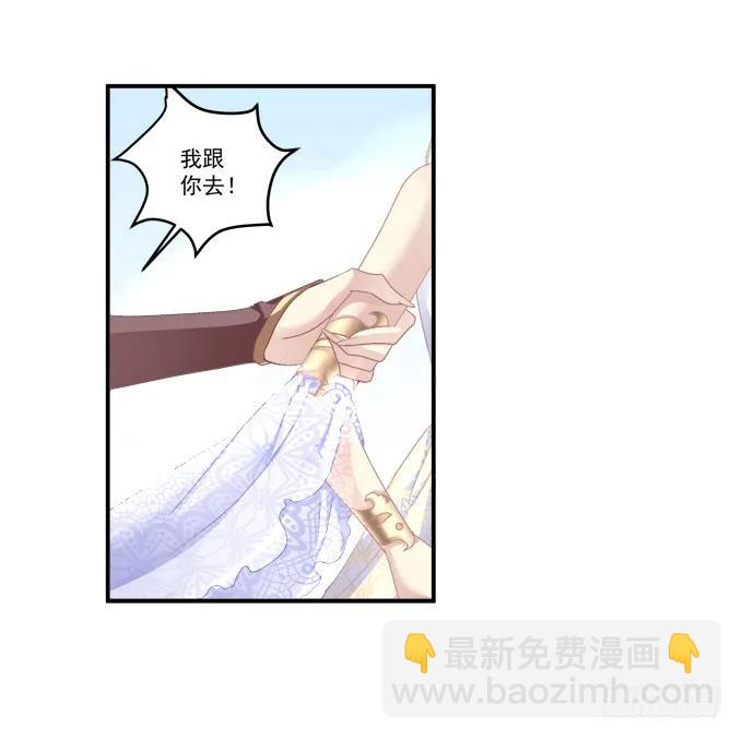 濒临绝境(1/2)-第119话