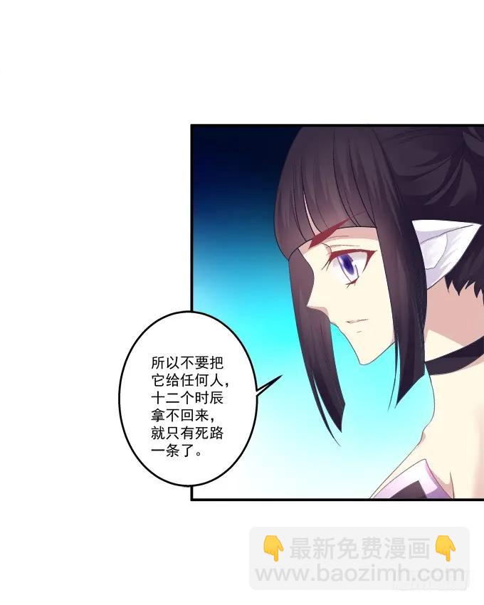 刨丹救卿(1/2)-第121话