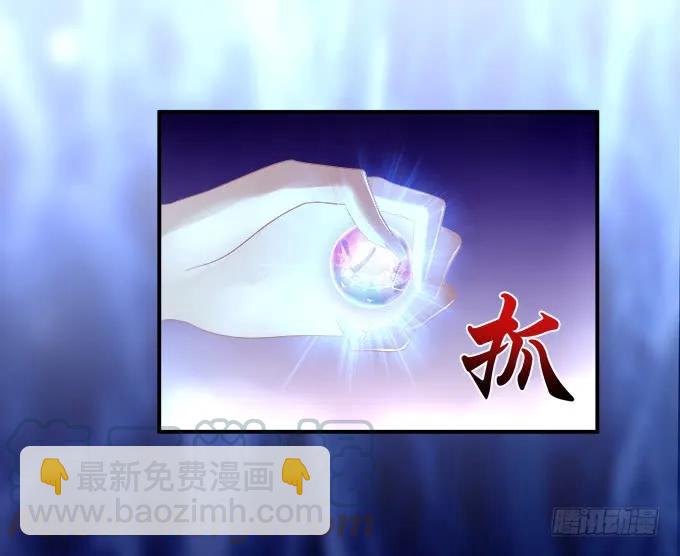 刨丹救卿(1/2)-第121话