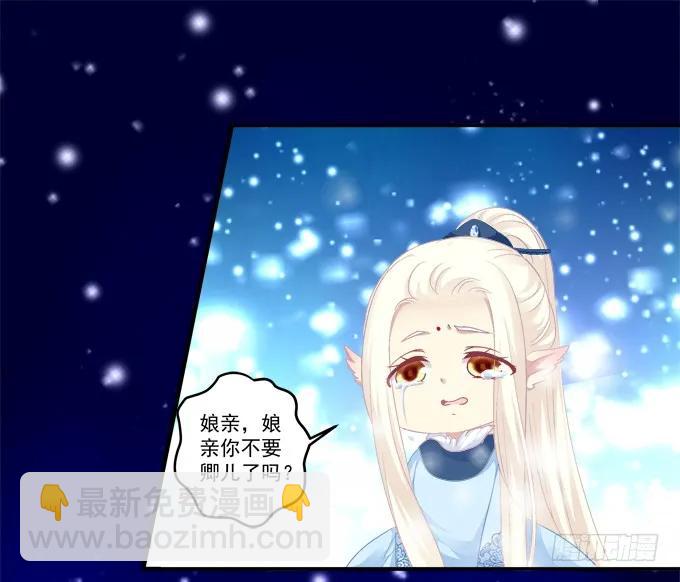 刨丹救卿(1/2)-第121话