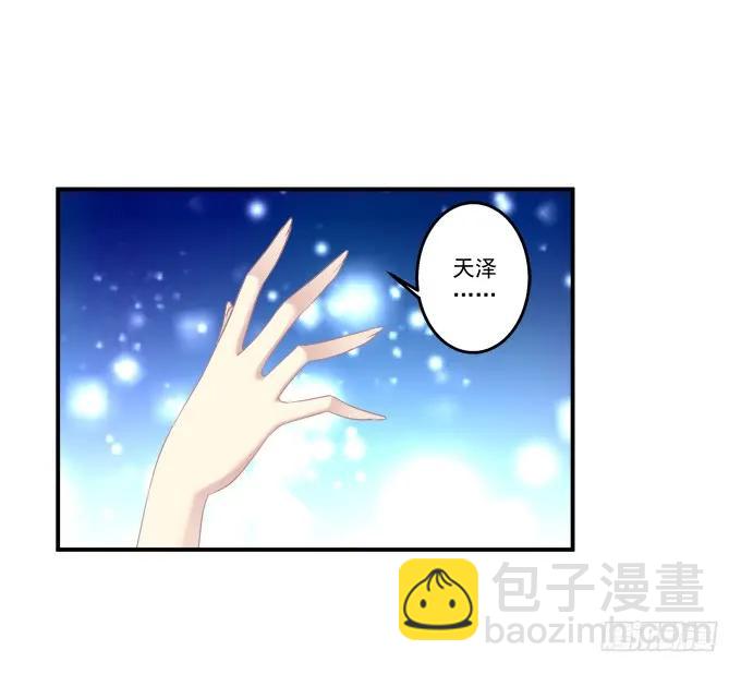 刨丹救卿(1/2)-第121话