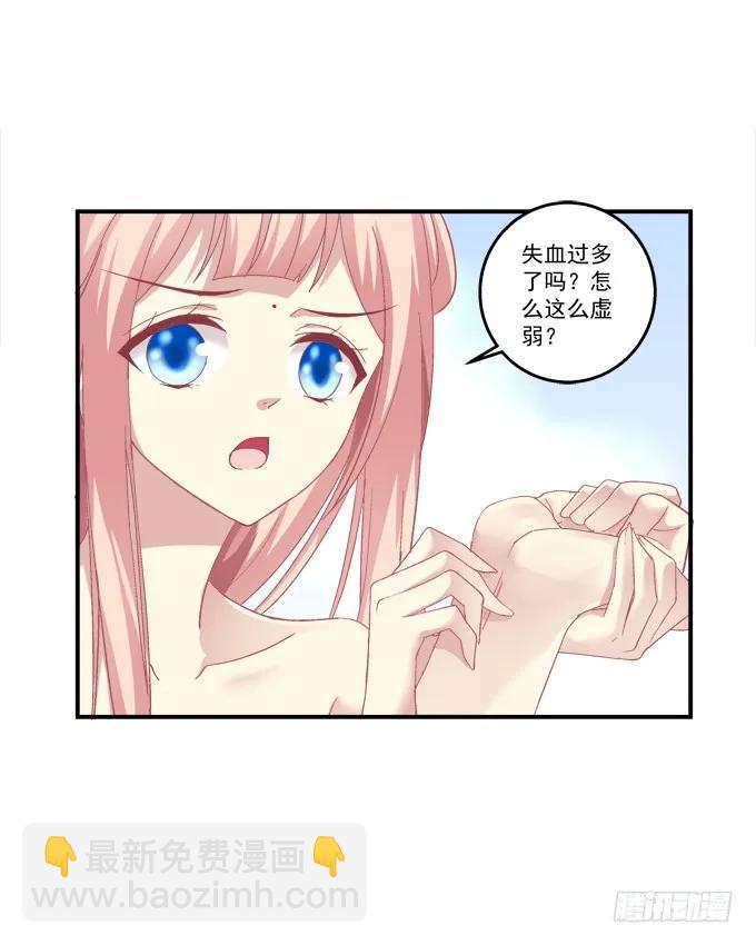 刨丹救卿(1/2)-第121话