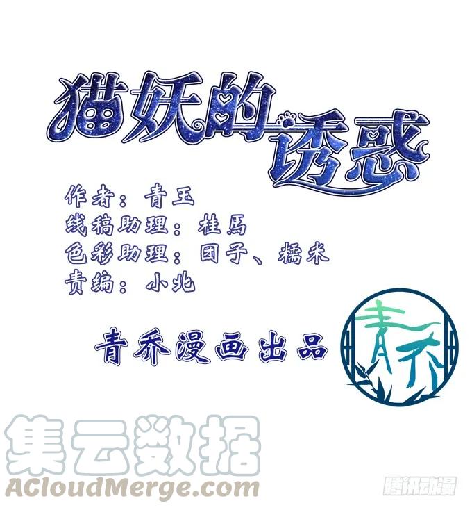 一死一生(1/2)-第123话