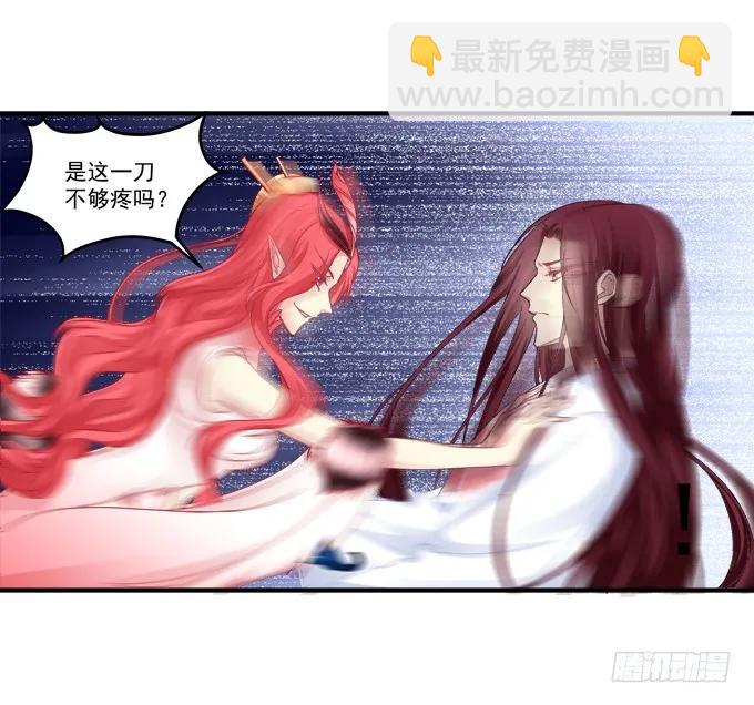 一死一生(1/2)-第123话