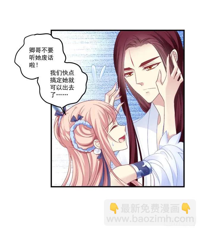 一死一生(1/2)-第123话