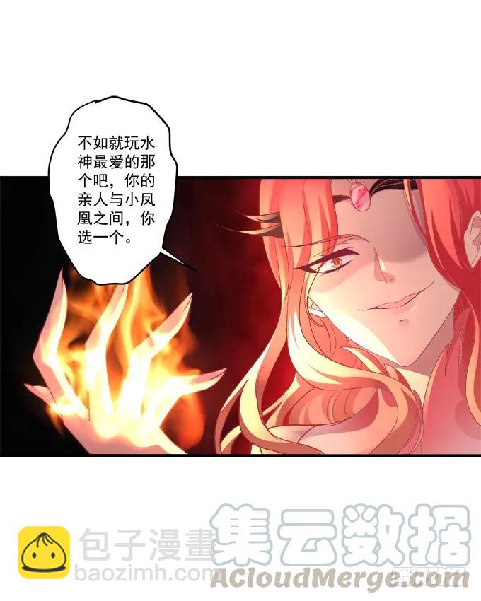 一死一生(1/2)-第123话