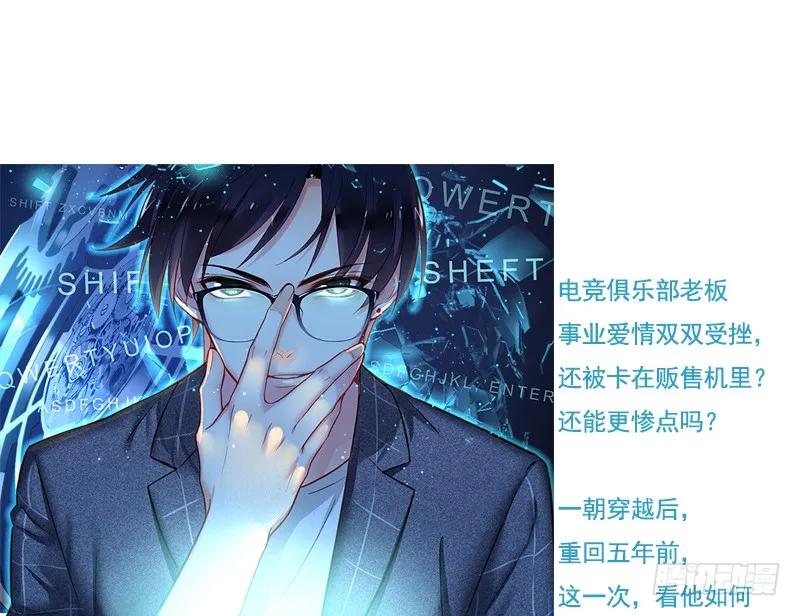 一死一生(1/2)-第123话