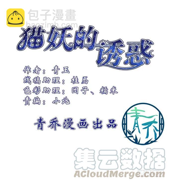 浴火重生(1/2)-第125话
