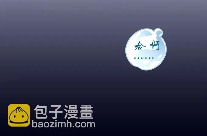 浴火重生(1/2)-第125话