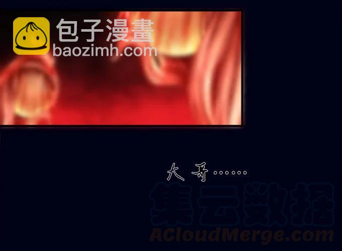 浴火重生(1/2)-第125话