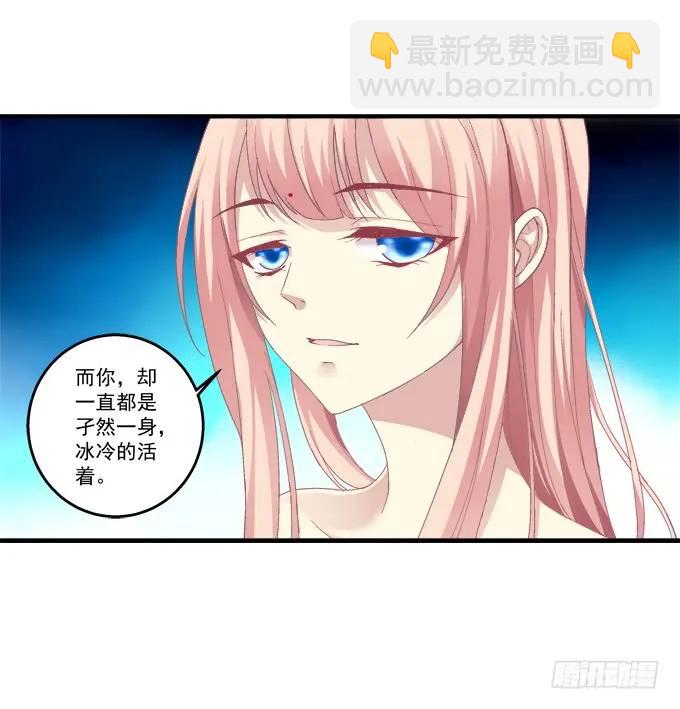 毁你所爱(1/2)-第127话