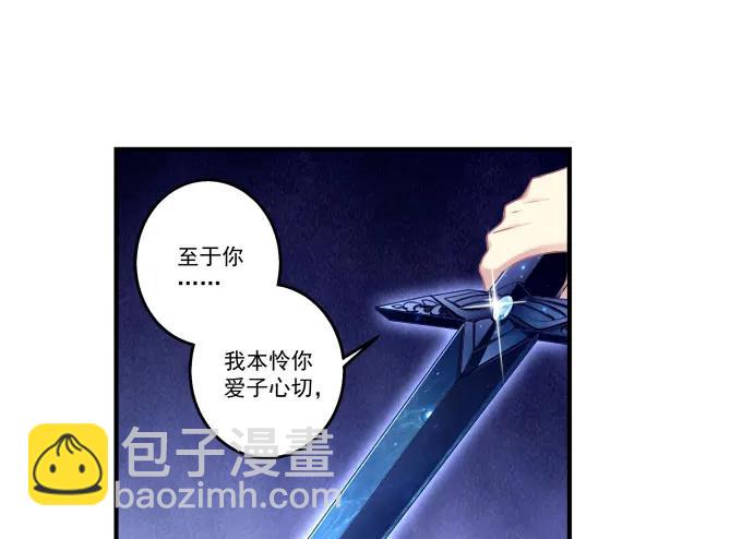 毁你所爱(1/2)-第127话