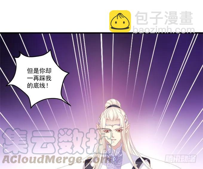 毁你所爱(1/2)-第127话