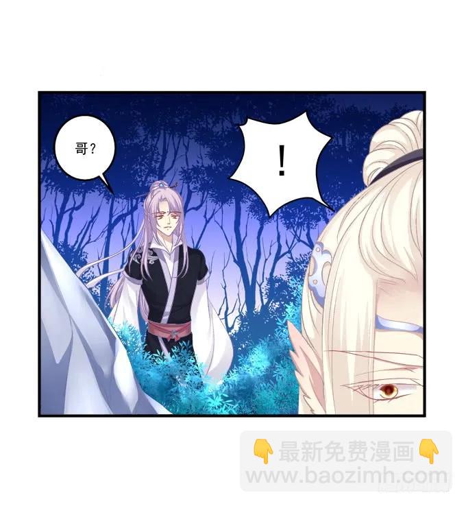 毁你所爱(1/2)-第127话