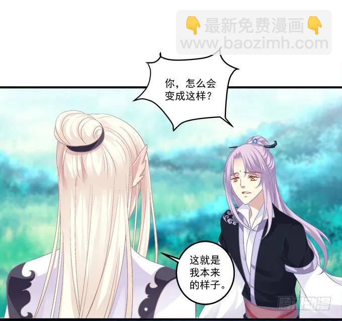 毁你所爱(1/2)-第127话