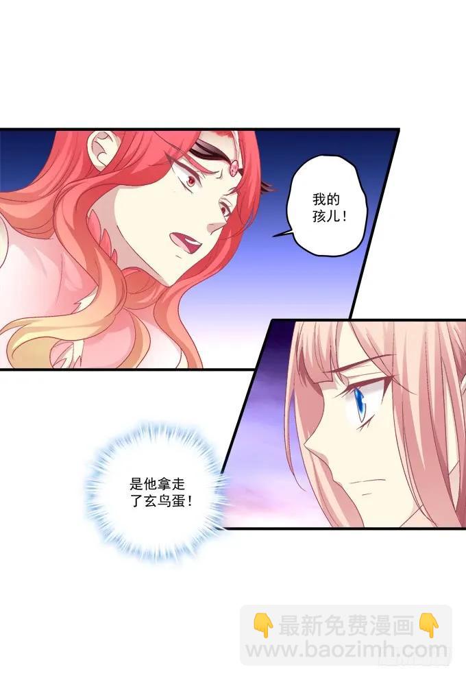 毁你所爱(1/2)-第127话